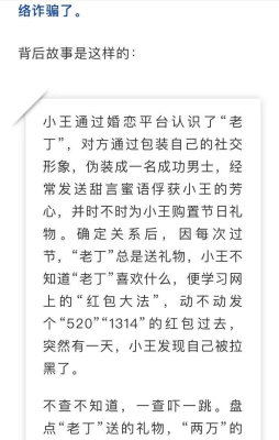 赤峰电信诈骗案查询电话是多少号-第1张图片
