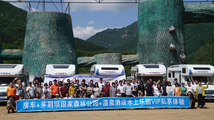 赤峰茅荆坝检查站电话号码-第1张图片