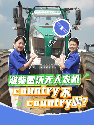 赤峰市雷沃农机公司电话号码-第1张图片