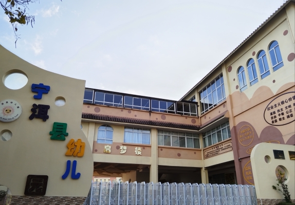 赤峰市晨曦幼儿园电话号码-第1张图片