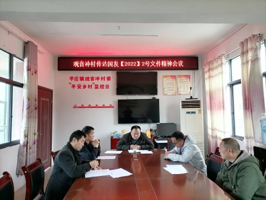 赤峰市平庄镇街道电话号码-第1张图片