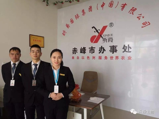 赤峰农资经销商电话号码查询-第1张图片