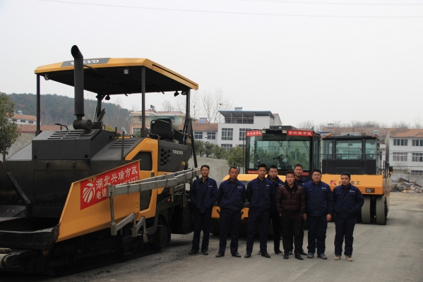 赤峰市路达市政工程有限责任公司-第1张图片