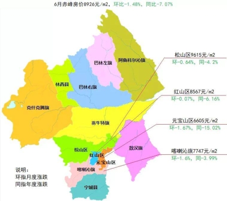 赤峰到四合永班车电话号码-第1张图片