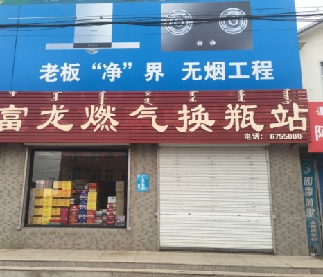 赤峰市拆迁办的电话号码-第1张图片