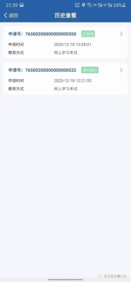 赤峰市驾驶证扣分电话查询-第1张图片