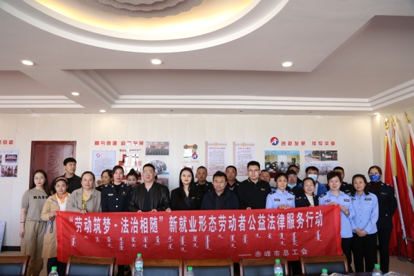 赤峰市法律援助中心电话免费号码-第1张图片
