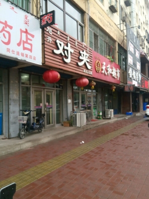 赤峰市皮革沙发批发电话号码-第1张图片
