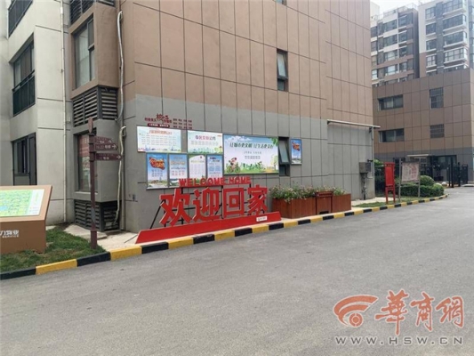 赤峰方美小区物业电话是多少号-第1张图片