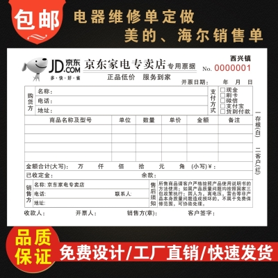 赤峰乌丹家电城电话多少号-第1张图片