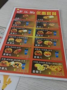 乐派汉堡赤峰店电话多少号-第1张图片