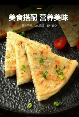 赤峰雨润手抓饼店地址电话号码-第1张图片