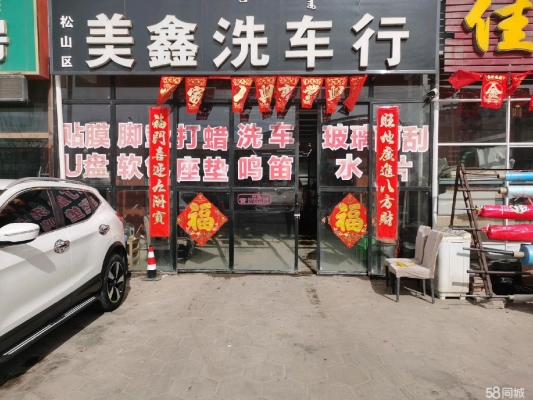 赤峰车检最新消息电话查询号码-第1张图片