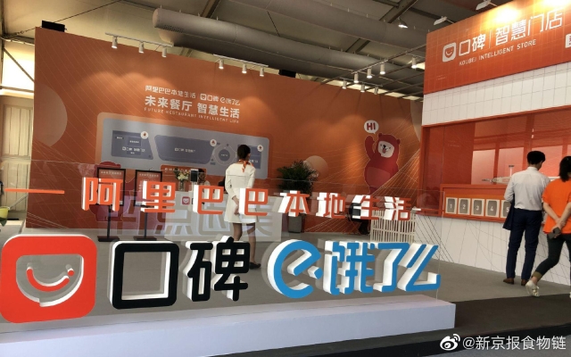 赤峰外卖如何取餐送餐电话号码-第1张图片