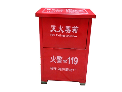 赤峰元宝灭火器厂家电话号码-第1张图片