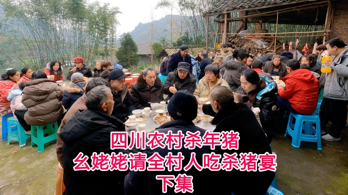 赤峰市杀猪宴电话地址查询-第1张图片