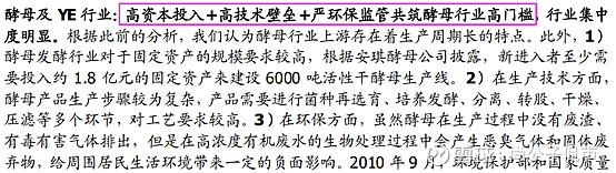 赤峰安琪酵母糖蜜厂家电话号码-第1张图片