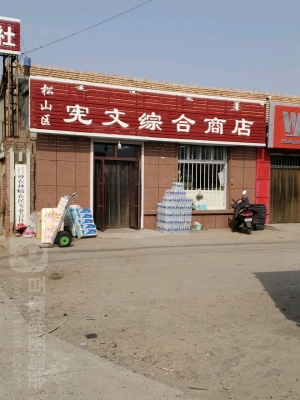 赤峰数字运动设备厂家电话号码-第1张图片