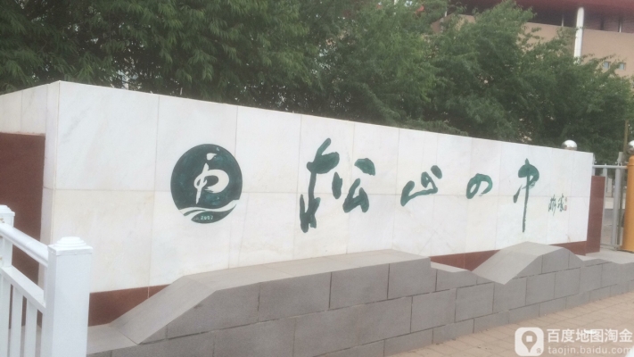 赤峰市御龙湾餐馆电话地址查询-第1张图片