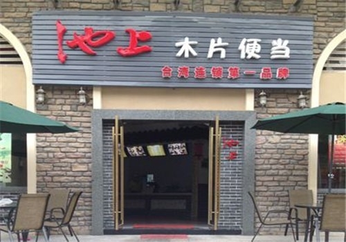 内蒙赤峰木片厂家电话号码查询-第1张图片