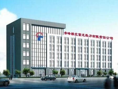 赤峰富龙热力总经理电话是多少号-第1张图片