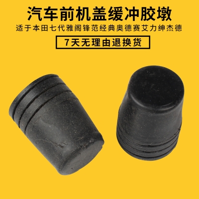赤峰更换胶墩厂家联系电话是多少-第1张图片