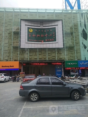 盛江山赤峰店电话号码查询-第1张图片