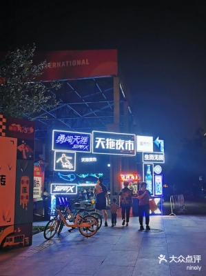 赤峰悦城壹米薯条店电话号码-第1张图片