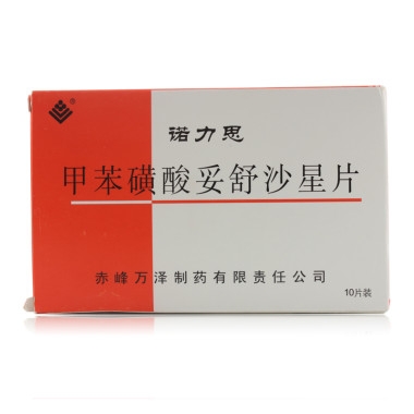 赤峰雷蒙欣制药厂电话号码-第1张图片