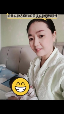 赤峰找月嫂上门服务电话号码-第1张图片