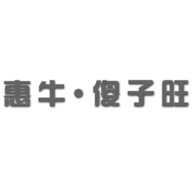 赤峰市单人餐厅电话号码查询-第1张图片
