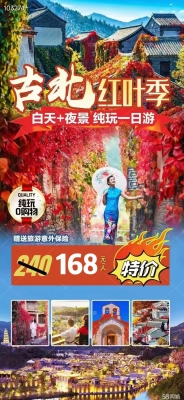 赤峰欢喜农家乐电话号码多少-第1张图片
