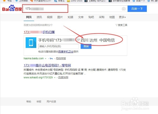 赤峰市考务办电话号码是多少-第1张图片