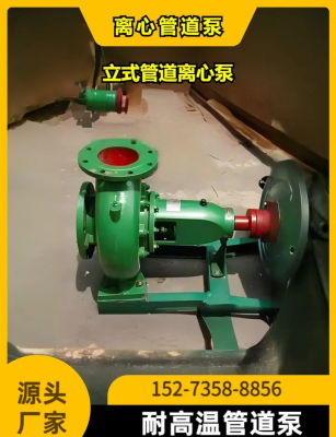赤峰增压管道泵厂家电话号码-第1张图片