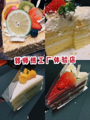 赤峰彩豆月饼店电话号码查询-第1张图片