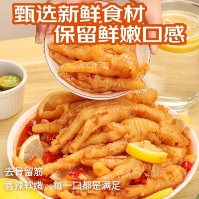 赤峰蒜香无骨鸡爪店电话号码-第1张图片