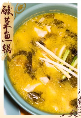 赤峰红山万达鱼火锅电话号码-第1张图片