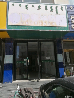 赤峰市红山牛肉店电话号码-第1张图片