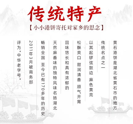 赤峰市老式糕点厂家电话号码-第1张图片