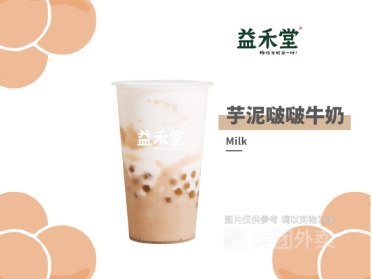 赤峰芋泥奶砖厂电话多少号-第1张图片