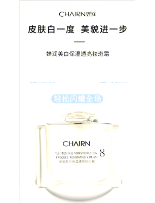 婵润生活馆赤峰店电话号码-第1张图片
