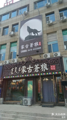 赤峰牛羊肉分割厂家电话号码-第1张图片