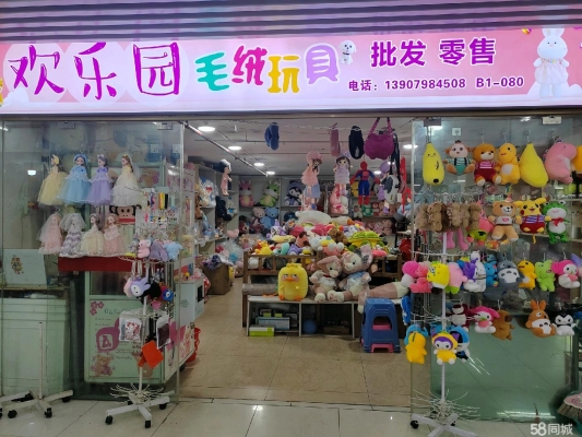 赤峰轮滑服装店电话号码多少-第1张图片