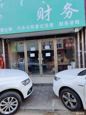 赤峰皇家蛋糕店电话号码多少-第1张图片