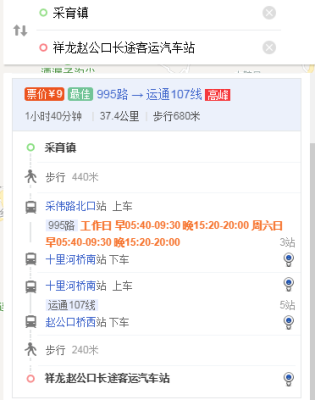 赤峰到内蒙古班车电话号码是多少-第1张图片