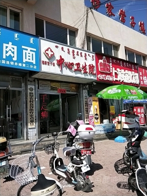 赤峰四医院皮肤科电话号码-第1张图片