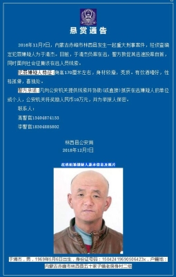 赤峰林西理发店招聘电话号码-第1张图片