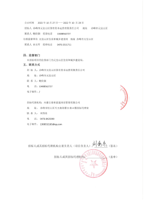 赤峰市燃气故障咨询电话号码-第1张图片
