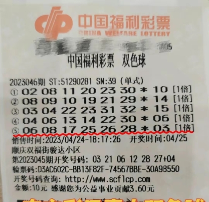 赤峰市彩票中心咨询电话号码-第1张图片