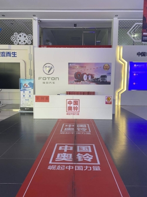 赤峰奥铃4s经销处电话-第1张图片